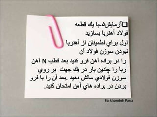 Portfolios 2 Magnet2