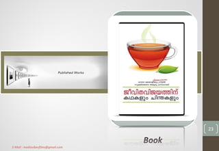 23
E-Mail : mediavibesfilms@gmail.com
 