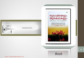 24
E-Mail : mediavibesfilms@gmail.com
 