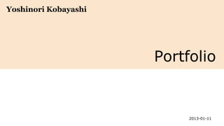 Yoshinori Kobayashi

Portfolio

2013-01-11

 