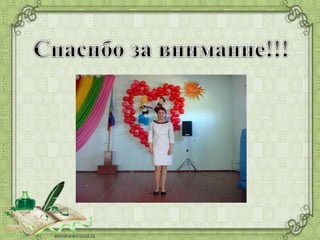 Portfolio zharinova t_v