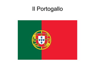 Il Portogallo 