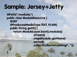 Dockerに向けて、Javaもダイエット