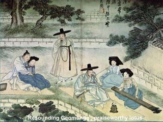 Resounding Geomungo , praiseworthy lotus 