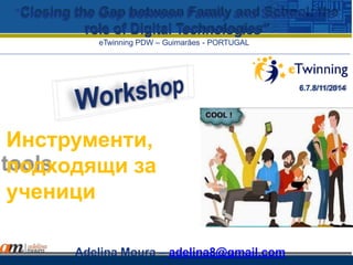 www.company.com
Adelina Moura – adelina8@gmail.com
"Closing the Gap between Family and School: the
role of Digital Technologies”
eTwinning PDW – Guimarães - PORTUGAL).
6.7.8/11/2014
Инструменти,
подходящи за
ученици
 