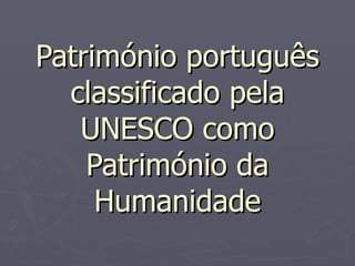 Património português classificado pela UNESCO como Património da Humanidade 