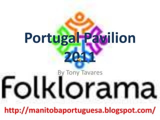 Portugal Pavilion 2011 By Tony Tavares http://manitobaportuguesa.blogspot.com/ 