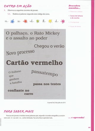 Português  estudar para os testes - 1º ano