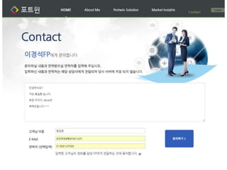 Portwin dashboard 20150715