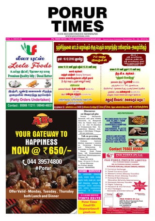 PORUR
TIMESYOUR NEIGHBOURHOOD NEWSPAPER
www.porurtimes.com
VOL. 5, ISSUE.29 Ph: 96000 95724 / Email: theporurtimes@gmail.com Special Issue Published, December 16 - 22, 2018 Rs.3
Discourses
on bhagavad gita
Swami Satyaprab-
hananda will give weekly
discourse on Bhagavad
Gita (in Tamil) from 5.30
p.m. on Dec 16 (Sunday)
at Vivekananda Hall, Ra-
makrishna Mission Ash-
rama, 3, M.S.Salai, T.Nagar.
All are welcome.
Vedanta Institute
Madras organises a session
on Governing Business
and Relationship R.
Aravindan on Saturday
Venue:  Hotel Pratap
Plaza, 168, Kodambakkam
High Road, Mahalingapuram,
Chennai -34.
Date:22/12/2018            
Time : 10 a.m to 11.15 a.m 
All are Welcome
For Further details
contact:  9840493904.
Talk on governing
business and relationship
HOME SERVICE
We undertake cleaning
work, water tank, sump,
septic tank, soak pit, open
well cleaning, sewage &
drainage block removing
with safety equipments,
electrical & plumping
works.
R.V HOME SERVICE
73973 23173
Porur Times
Email ID:
theporurtimes@
gmail.com
 