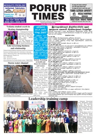 PORUR
TIMESYOUR NEIGHBOURHOOD NEWSPAPER
www.porurtimes.com
VOL. 5, ISSUE.5 Cell No. 96000 95724 Special Issue Published on May.13, 2018 Rs.3
Velammal Educational
Trust (Mugappair) hosted
a three day Leadership
training camp for the
administrators of Velammal
Group of Schools on April
30,May 1 and May 2 at
Ponneri.
Dinesh Kamra (C.E.O of
A.K.S. Worldwide Private
Limited), Y. P Verma
(Retired Deputy Director of
D.A.V. College Managing
Committee), Jayashree Rao
and Sahaya Mary, Formal
CBSE School Principals
were the special guests and
trained the administrators.
This camp was used
to mould the academic
leadership qualities of
administrators and help
them to become successful
leaders.
Leadership training camp
C.Harsha from Vedanta
Academy(Vanagaram),
won two silver medals and
cash prize at the South
Zone  Open  Skating
Championship.
It was organized by
Moral Vidya Mandir Hr.
Sec. School (Puducherry). 
Vedanta student excels in
Skating championship
WSquare will be
organized a holistic guide
to health & fitness for Moms
-“ Mother Matters” on May
13 at 10.30 a.m to 1.30 p.m
in WSquare, No.38 Kamaraj
Avenue, Second Street,
Adyar, Chennai-600020.
Awesome chef proudly
partners with WSquare to
bring you Mother Matters
- a Holistic Workshop
on health and fitness for
mothers and women.
The entry will be free.
For further details
contact. 97909 11907 /
89393 37210.
Holistic Workshop
on health and
fitness for mothers
and women
ïŸC‰î¬ù õ†ì‹
ê£˜H™ 65õ¶ Þôõê
ñ£î£‰Fó ðJôóƒè‹ ÿ
è£ñ«è£® Fò£ùñ‡ìðˆF™
(õ÷êóõ£‚è‹ è£ñ«è£®
ïè˜, Ü¼A™ Ý…ê«ïò˜
«è£J™) «ñ 13‰ «îF
ñ£¬ô 6.15 ñE ºî™ 8.15
õ¬ó ï¬ìªðÁAø¶.
Þ‰Gè›„CJ™ Ü‚° qô˜
põ£ù‰î‹, àƒèÀ‚°œ å¼
ñ¼ˆ¶õ˜ â¡ø î¬ôŠH™
C ø Š ¹ ¬ ó ò £ Ÿ Á A ø £ ˜ .
Ü¬ùõ¼‹ õ¼è.
ïŸC‰î¬ù
õ†ì‹ ê£˜H™
65õ¶ Gè›„C
Storm water channel under construction on Arcot Road,
near SVS Nagar,Valasaravakkam.
Storm water channel
Vedanta Institute Madras organises a session on Governing
Business and Relationship by R. Aravindan on Saturday.
Venue:  Hotel Pratap Plaza, 168, Kodambakkam High Road,
Mahalingapuram, Chennai -34.
Date : 19/05/2018            
Time : 10 a.m to 11.15 a.m 
All are Welcome, For Further details contact:  98404 93904.
Talk Governing business
and relationship
 