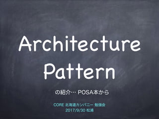 Architecture
Pattern
 