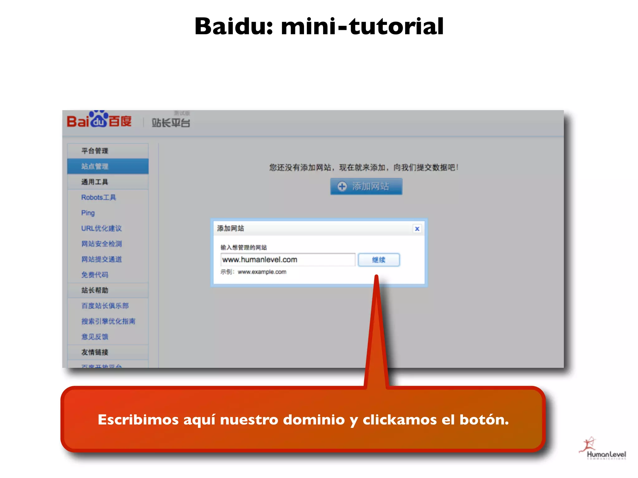 Baidu: mini-tutorial




Escribimos aquí nuestro dominio y clickamos el botón.
 