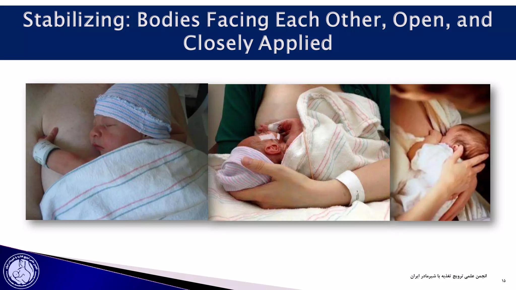 Positioning and latch on in preterm infants dr ravari | PDF
