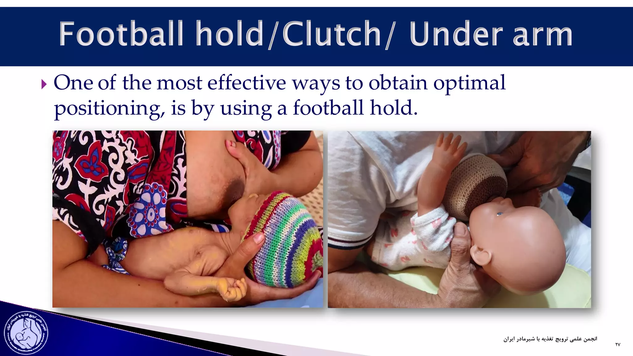 Positioning and latch on in preterm infants dr ravari | PDF