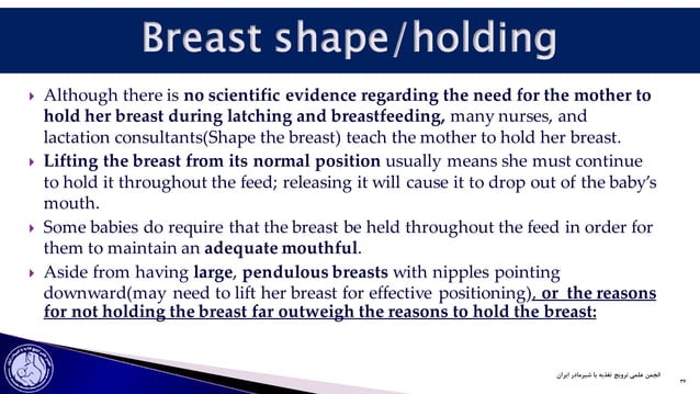 Positioning and latch on in preterm infants dr ravari | PPT