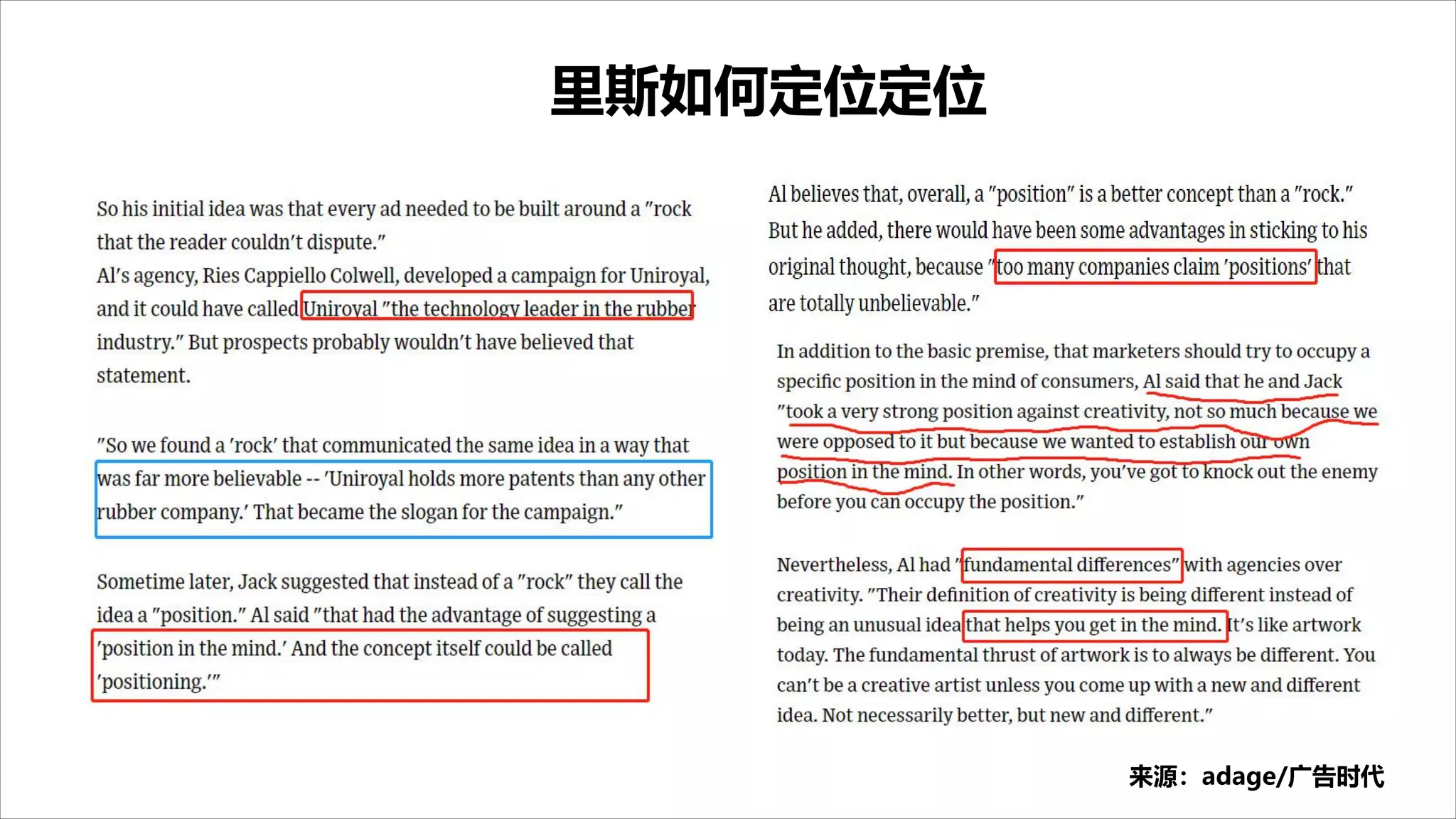 Positioning in 21st century----Latest positioning book by Al rise the ...