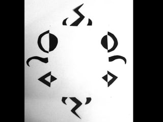 Positive and Negative Space Lesson