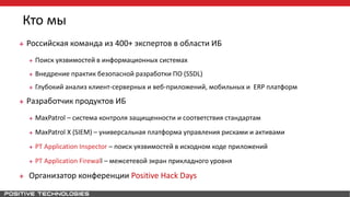 кто такой разработчик мобильных приложений