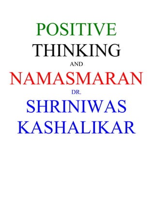 POSITIVE
 THINKING
    AND


NAMASMARAN
    DR.


 SHRINIWAS
KASHALIKAR
 