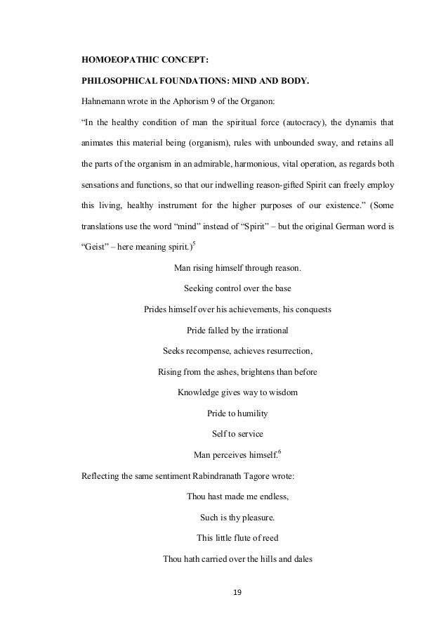 Essay about the music