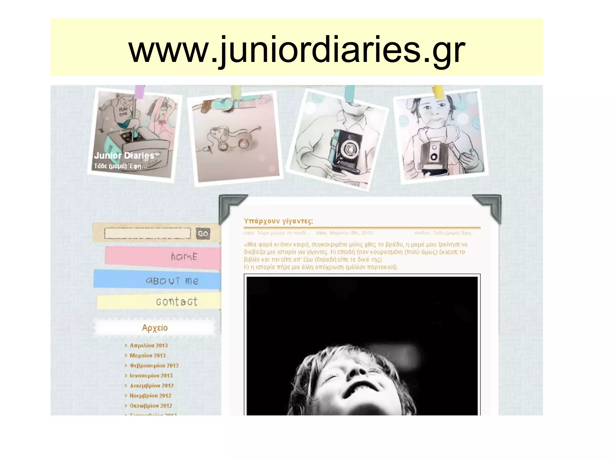 www.juniordiaries.gr
 