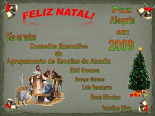 Postal Natal   Ce 2008