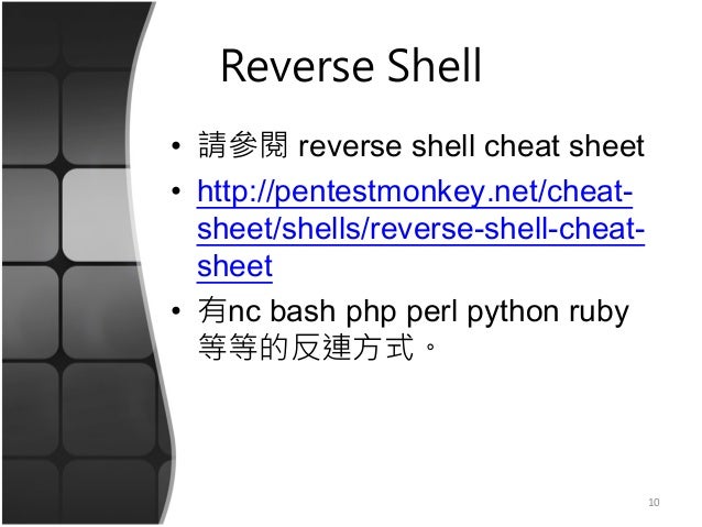 cmd injection reverse shell cheat sheet