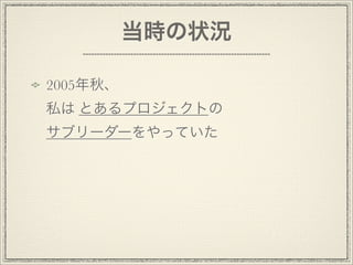 r״r
2005
˽ ȤץȤ
֥``äƤ
 
