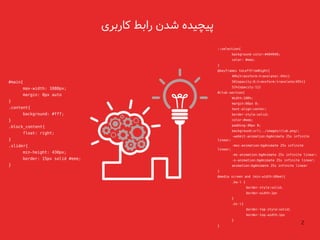Introduction to Postcss | PPT