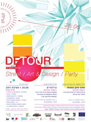 Street/Art Design/Party