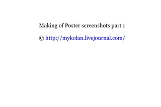 Making of Poster screenshots part 1 ©  http://mykolan.livejournal.com/ 