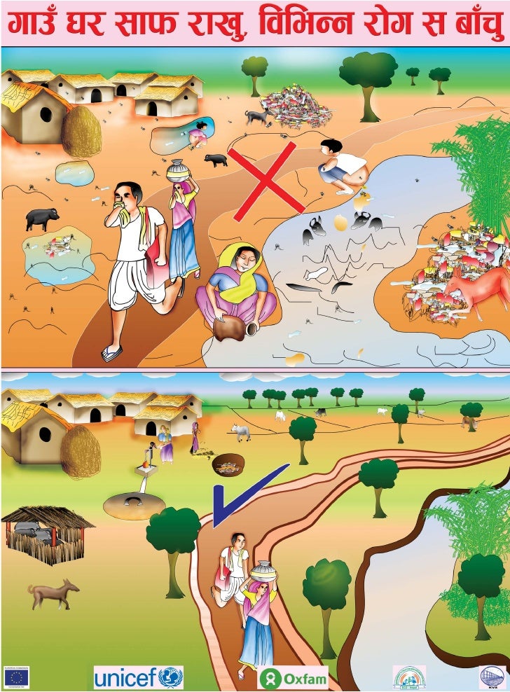 poster-sanitation