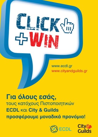 Click + Win_Poster
