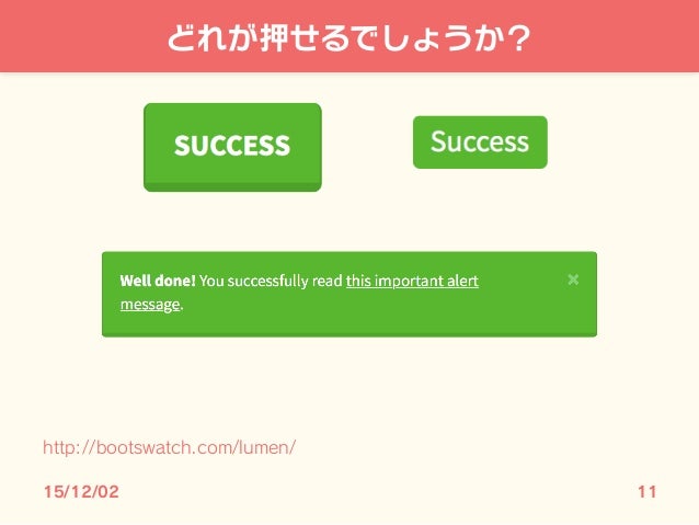 ポスト フラットデザイン フラットデザイン2 0とcssフレームワーク