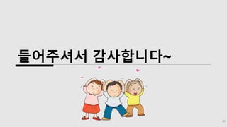 ????? ?????~
38
 