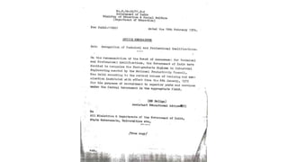 Post_Graduate_Diploma_in_Industrial engineering_ NPC Circular_1974