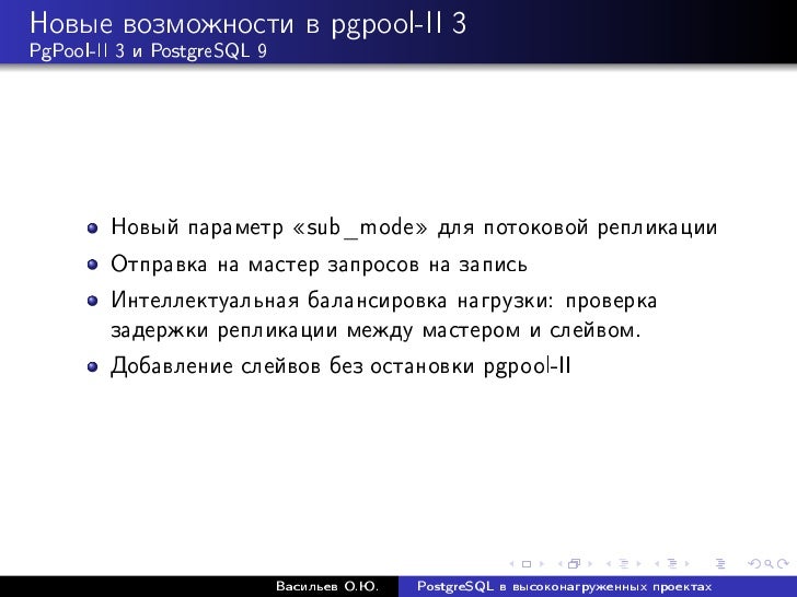 miniconda postgresql install
