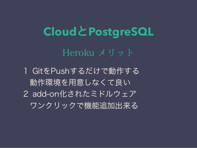 postgresql git repository