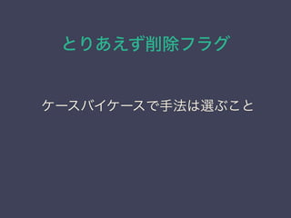 Ȥꤢե饰
`Х`ַx֤
 