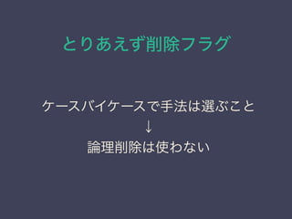 Ȥꤢե饰
`Х`ַx֤

Փʹʤ
 