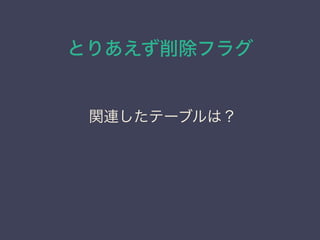 Ȥꤢե饰
vBƩ`֥ϣ
 