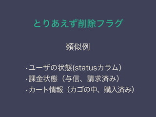 Ȥꤢե饰
?`״B(statusࣩ
?n״BšՈgߣ
?`󣨥Сُgߣ

 