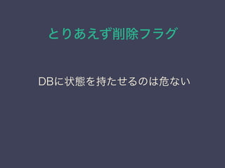 Ȥꤢե饰
DB״B֤ΤΣʤ
 