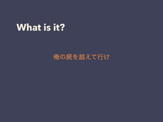 What is it?
ΌƤԽФ
 