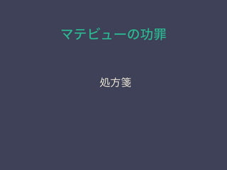 ޥƥӥ`ι
I{
 