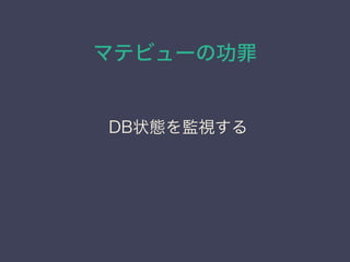 ޥƥӥ`ι
DB״BOҕ
 
