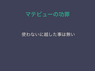 ޥƥӥ`ι
ʹʤԽ¤ϟo
 