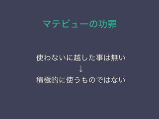 ޥƥӥ`ι
ʹʤԽ¤ϟo

eOĤʹΤǤϤʤ
 