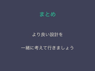 ޤȤ
OӋ
һw˿Фޤ礦
 